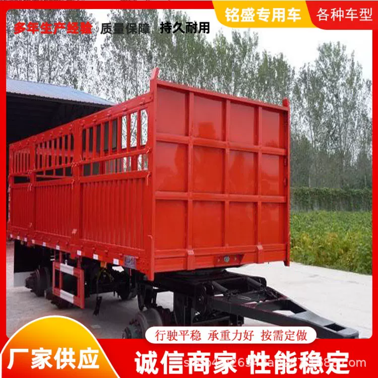 粮食运输高栏全挂车 滚珠转盘花栏拖板车 小型全挂拖车 长期供应