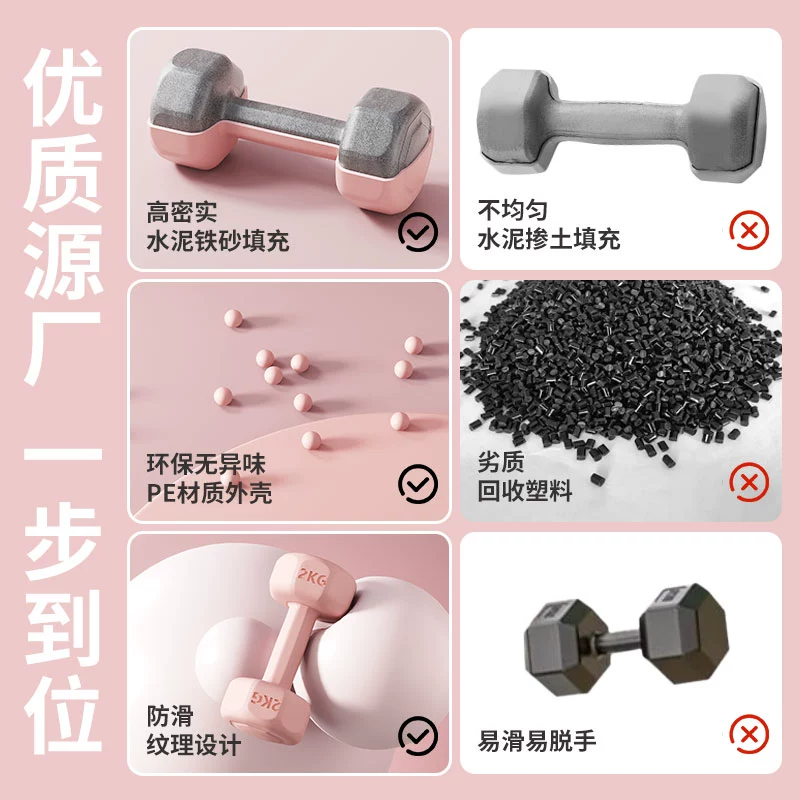 Children's dumbbells for gym for training