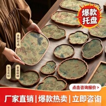 胡桃木托盘多款式实木壶承简约酒店茶盘单层壶托长方形家用干泡台