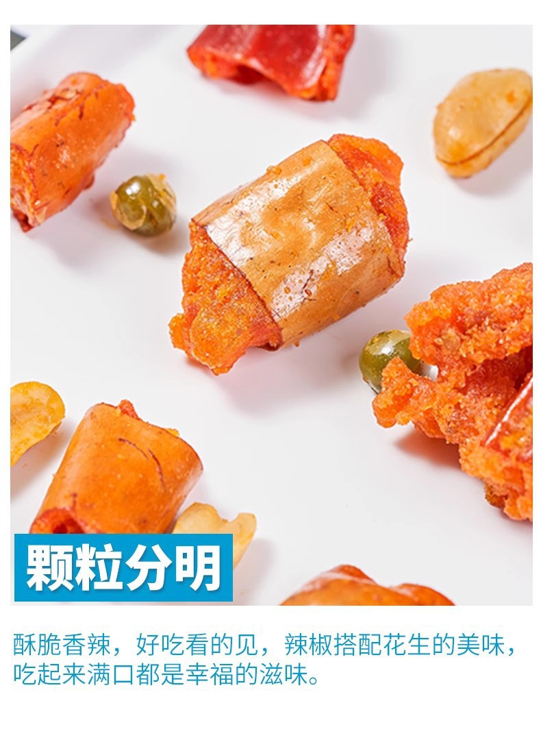 Spicy Crispy Peanuts Huang Fei Hong Sichuan Chili Snack 260g 520g 1040g Jars specifications