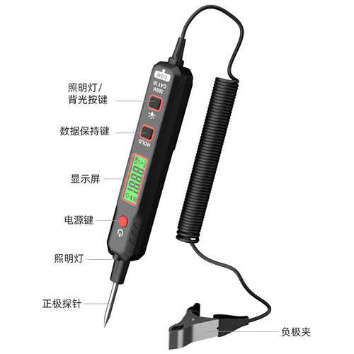 Huabo HT86 automotive circuit test pen car fault repair circuit detection car special digital display test pen