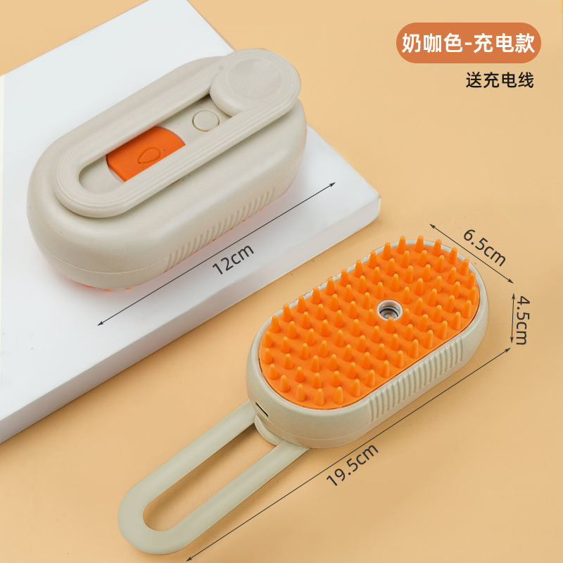 밀크 커피 컬러 충전 모델(충전 케이블 포함)