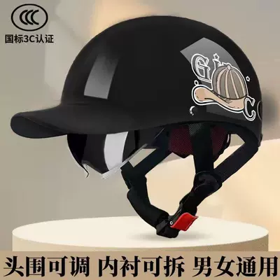 New National Standard 3C Certified Electric Vehicle Helmet Retro Fashion Motorcycle Helmet Summer Breathable Sunshade Electric Vehicle Helmet (Motosiklet kaskı (dəbilqə)) - bright-blackccl-built-in-sun-protection-lenses