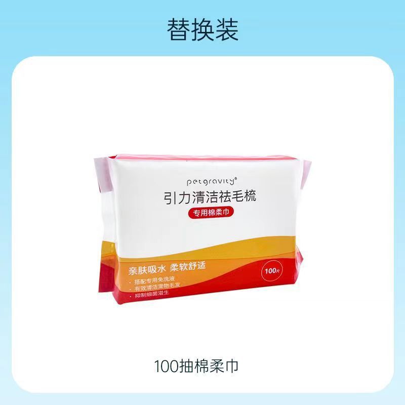 100 훈제 부드러운 수건