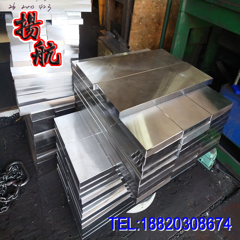 现货德国进口预硬1.2312模具钢材 1.2312模具钢板 1.2312模具圆钢