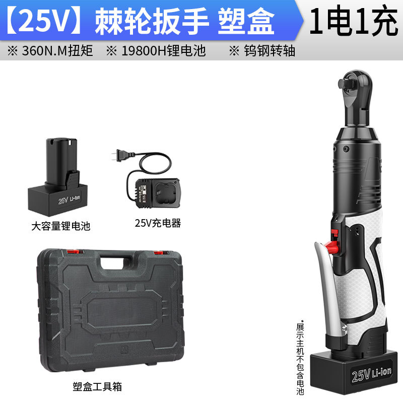 Llave de trinquete eléctrica transfronteriza Llave de impacto de carga de batería de litio Llave de truss 90 grados Llave de ángulo recto