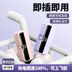 3C 認定パワーバンク KC 認定新しいミニポータブルコンパクトモバイル電源急速充電大容量屋外電源
