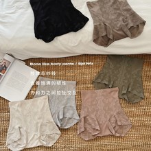 轻奢小姿。蕾丝高腰收腹内裤新独立包装全包臀不卷边性感三角内裤