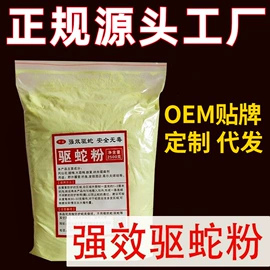防虫防蛀;驱虫用品