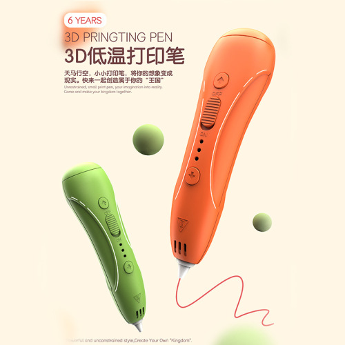 Kids Creative 3D Printing Pen, Stereo Drawing Pen, Low Temperature Non-Scalding 3D Painting Pen, Educational Toy Set, Gift