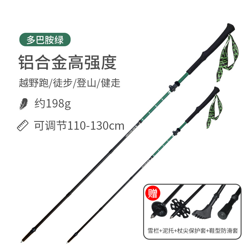 Dopamina verde par (110-130cm ajustable)