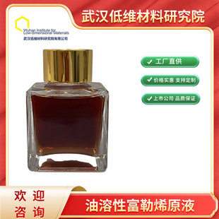 ����ϩ���AԭҺĸҺ��ֱ��ʹ��1ml/ƿ���yƷС���Ӹߺ�������s