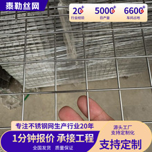 �F؛304���P�늺��W1�׌��⠝Ĩ���̨���P䓾W304��ƽ