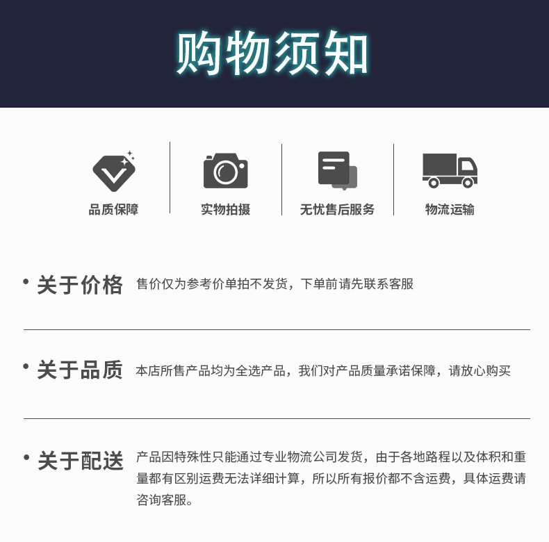 详情_10