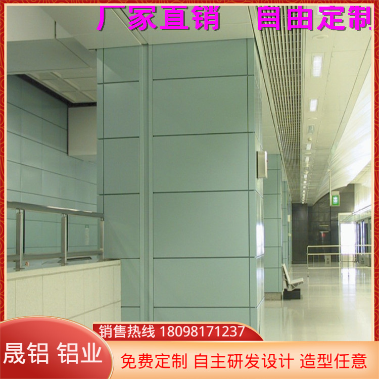 铝合金烤搪瓷铝单板 黄色 蓝色地铁站专用搪瓷板 价格量大丛优
