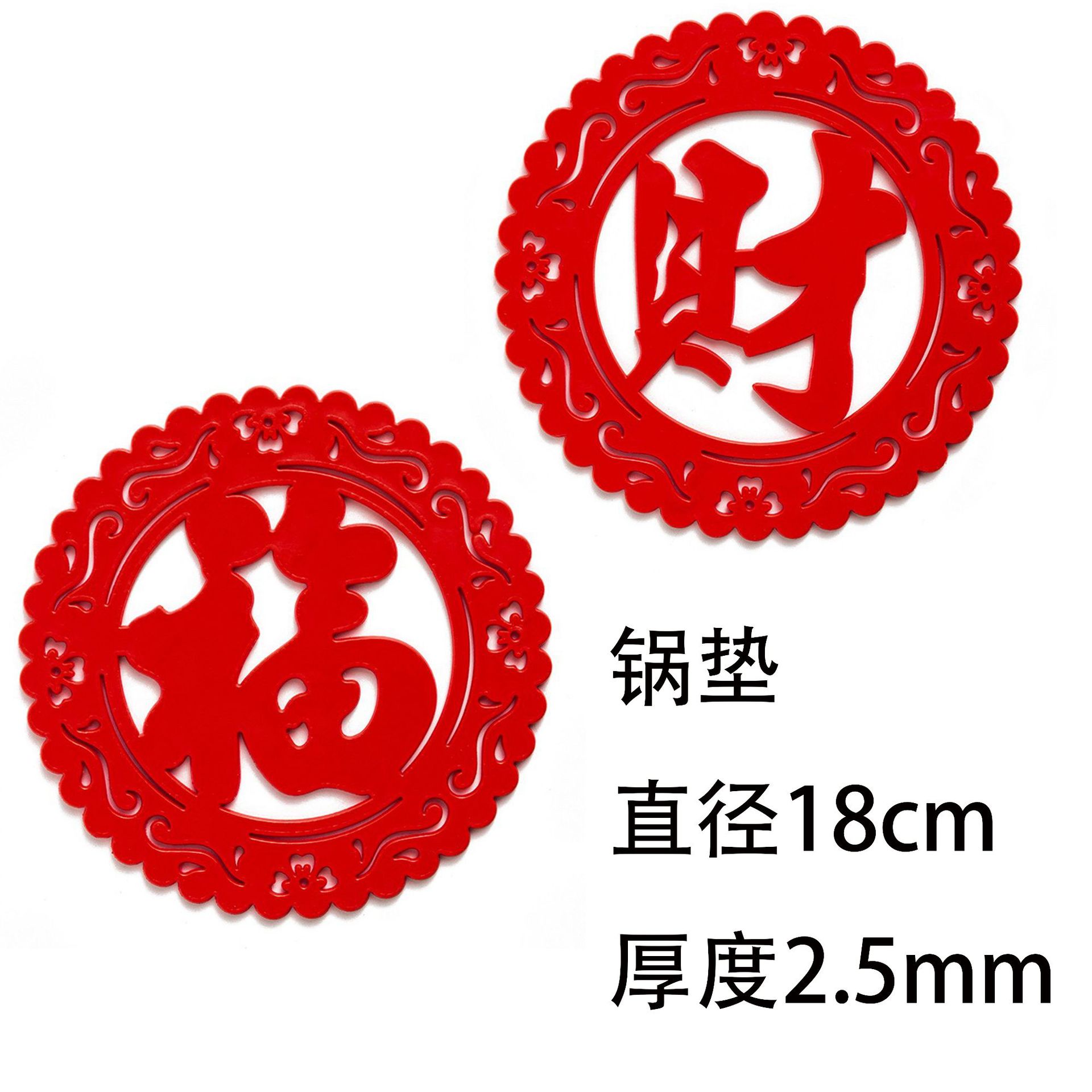 큰 냄비 매트 한 쌍