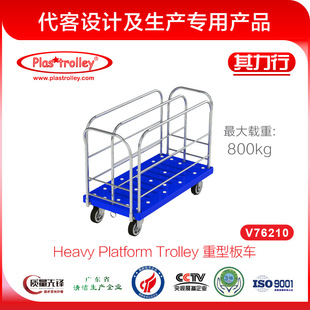 V76210 Hong Kong Plastrolley Heavy Platform Trolley Transport Logistics