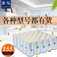 自动换套马桶盖一次性马桶膜便洁套坐便套转转垫卫生卷套塑料垫膜