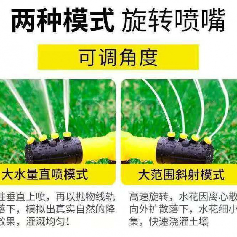 Aspersor grande de tres puntas tipo inserción en el suelo, rociador giratorio automático de 360 grados, riego de césped, riego de vegetales, rociador de enfriamiento de invernadero
