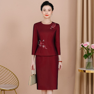 2023 Autumn New Top Skirt Two-piece Set Dogsome Elegant wine red Mother-in-law Dress suit Women's Dress