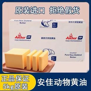 ԭ�b��Ʒ�����S��5kg��ζ�����S���������l����決����ţ�����