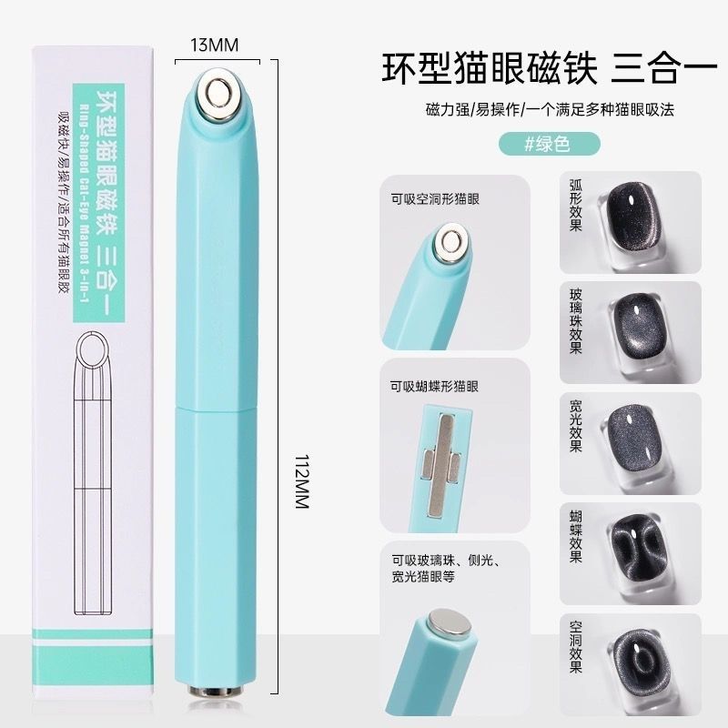 Herramientas de imán cilíndrico para ojos de gato de manicura, imán multifuncional, imán de fantasía, piedra de absorción de hierro, pegamento para ojos de gato 3 en 1