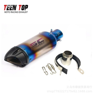 Exhaust manifold Duckbill Exhaust Pipe - half-blue