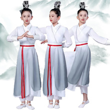 古典舞蹈服扇子舞壮志少年行中国风三字经诗歌朗诵合唱儿童演出服
