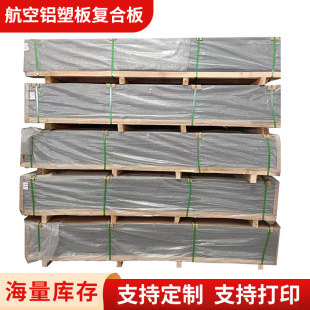 7���񺽿��X�܌��ďͺϰ��ӡ��֧��UV��ӡ�����X�ܰ�V�����ư�