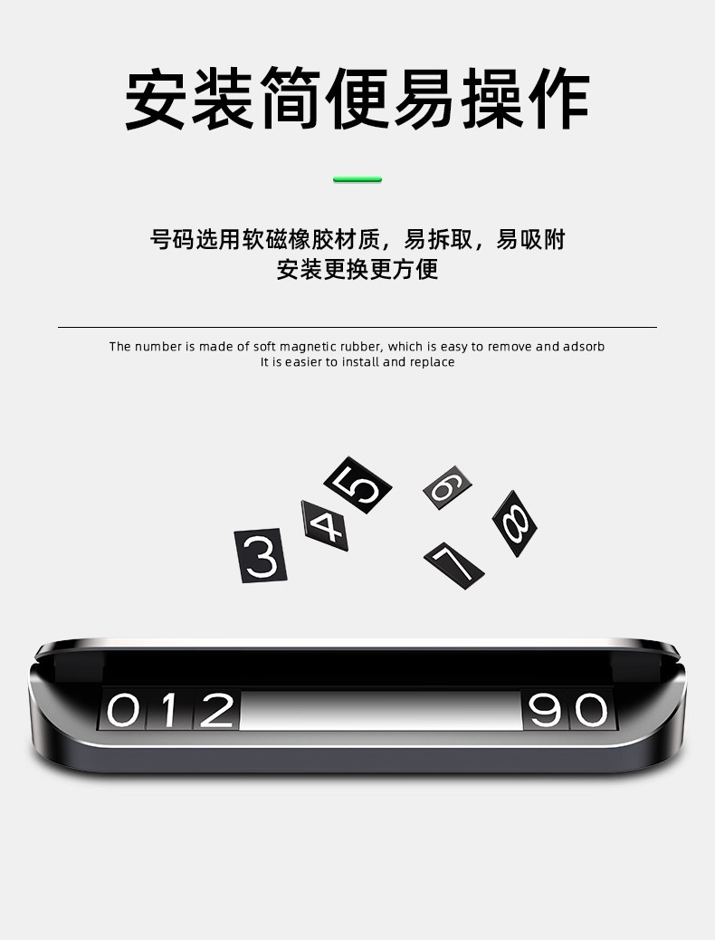 Temporary parking sign for cars, car number plate, vehicle phone number sign, personalized license plate with logo, creative decorative item