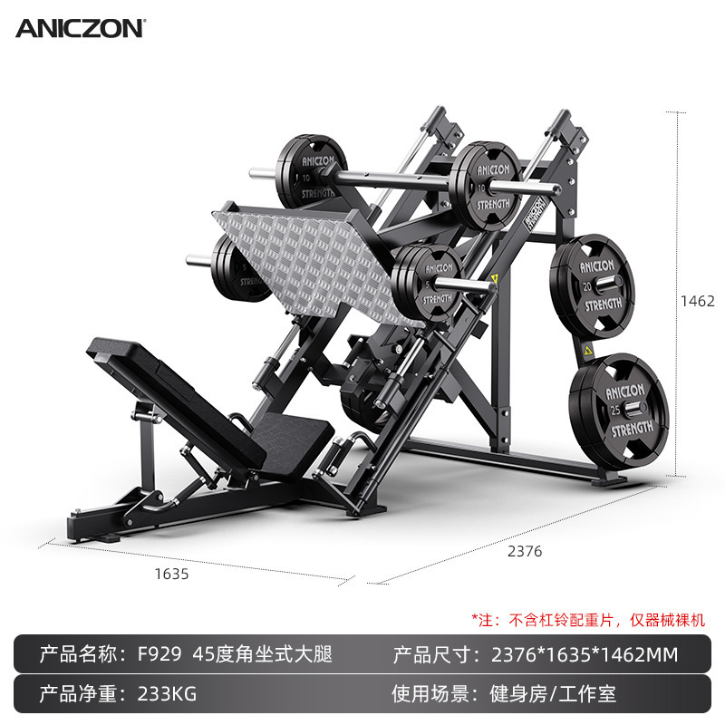 Hummer gimnasio multifuncional conjunto completo de equipos de entrenamiento de fuerza profesional de alta posición pull-down empuje de pecho