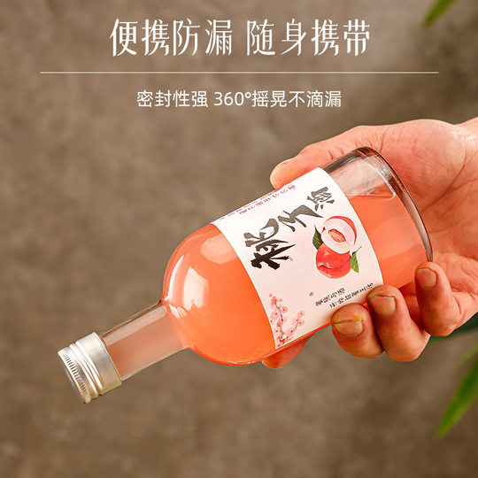 in stock wholesale plum wine bottle frosted glass wine bottle fruit wine bottle plum wine bottle empty wine bottle home-brewed fruit wine