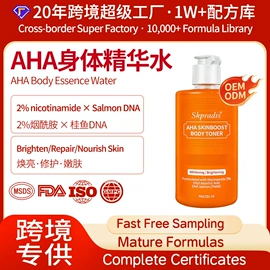 面霜;液态精华;涂抹面膜