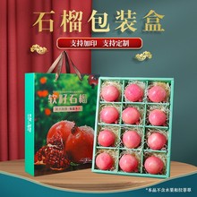 9ˮ���YƷ�пպ��Ӻ��ʯ��ͻ��˹ܛ��ʯ����b�а��b��Y��ö