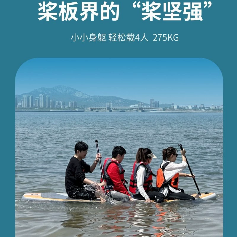 Плавающая водная доска для рыбалки, водная доска, лодка