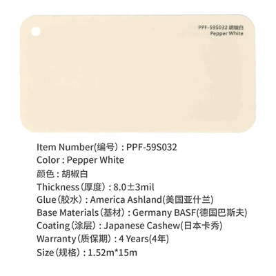 Auto Color Change Film color change film body color - pepper-white-15215m