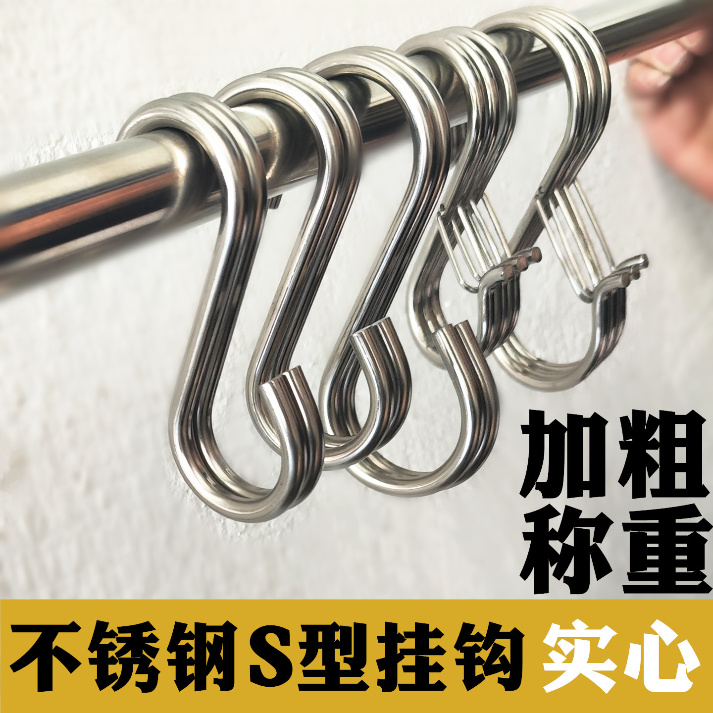 ✅不锈钢挂钩 S钩弹簧扣304挂钩挂厨具吊钩 挂牌钩喷涂挂钩货架钩