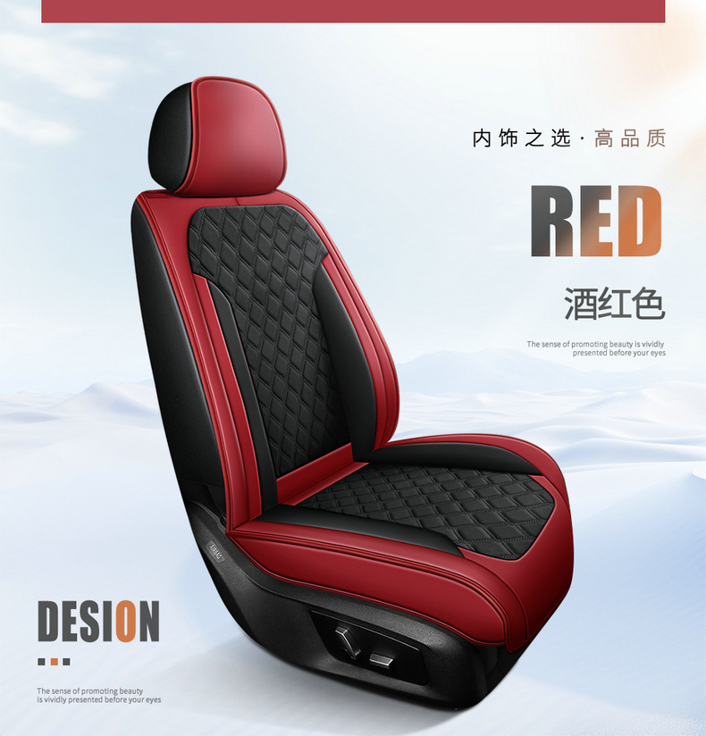 2025 Full Car Five-Seater Four-Season Universal Car Seat Cushion Full Surround Cushion Cover Leather Seat Cover Full Wrap Seat Cushion Thickened