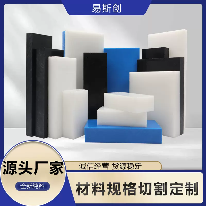 耐磨蓝色MC901尼龙板批发MC501尼龙棒PA1010密封垫PA66gf车床加工