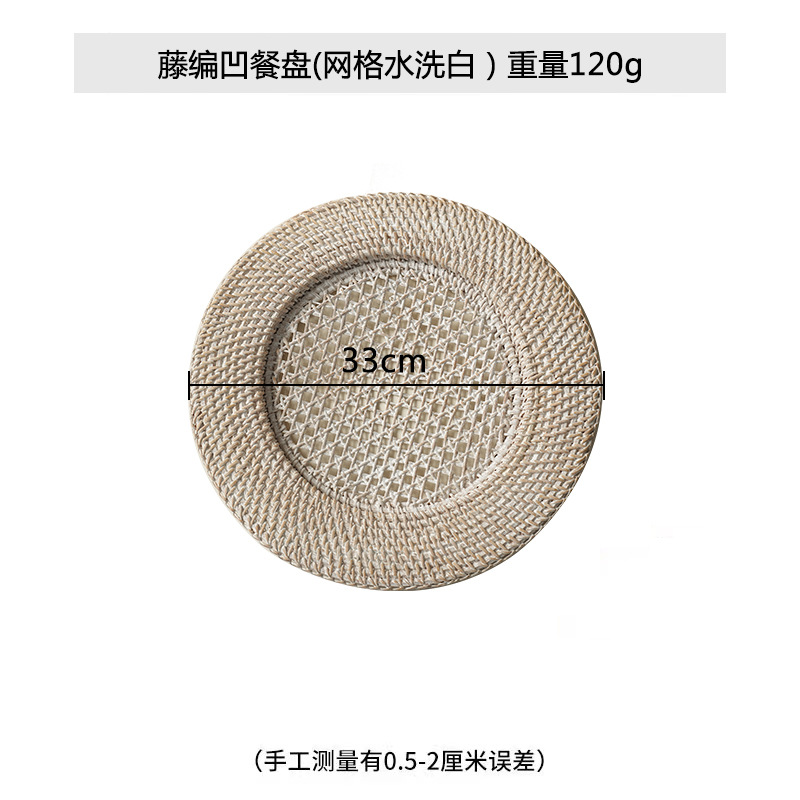 Nórdico hecho a mano ratán almacenamiento creativo hogar sala de estar café restaurante redondo cóncavo placa 33cm bandeja accesorios tiro