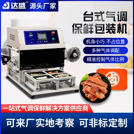 封口机械;其他包装设备;包装薄膜