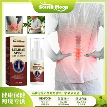 South Moon Lumbar Cold Gel Spray Lumbar cervical spine joint relaxation and collaterals to relieve fatigue pain spray - ShopShipShake