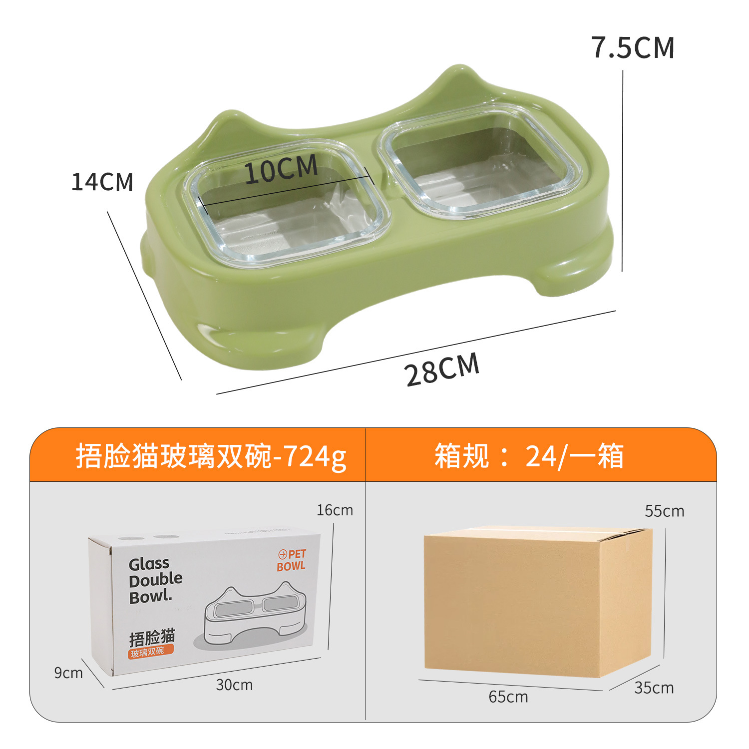 Z Pet Cat Bowl Pipitao Caja original Cubriendo la cara Gato Vidrio Tazón doble Tazón Comida para gatos Suministros para gatos Comida y agua