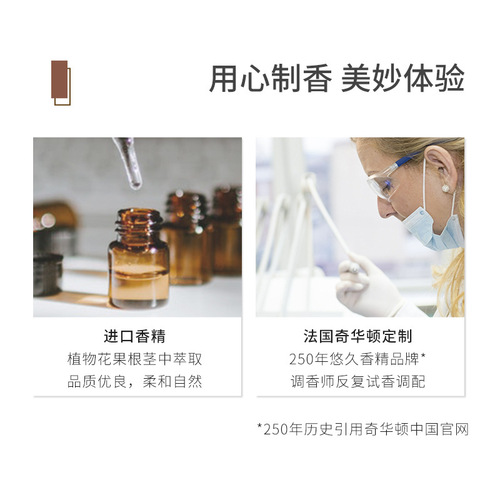 MINISO brand flagship store fragrance bag wardrobe sachet deodorizing aromatherapy refreshing bedroom room