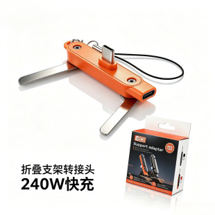 Type-C �֙C֧���D���^ 240W ������� �ۯB�D�Q�^��는����D�Q��