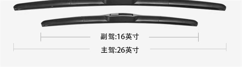 Suitable for Honda Xrv Wipers, 17 Models, 16 Boneless, 15 Silent Car Accessories, Original Factory-Specific Front and Rear Wipers