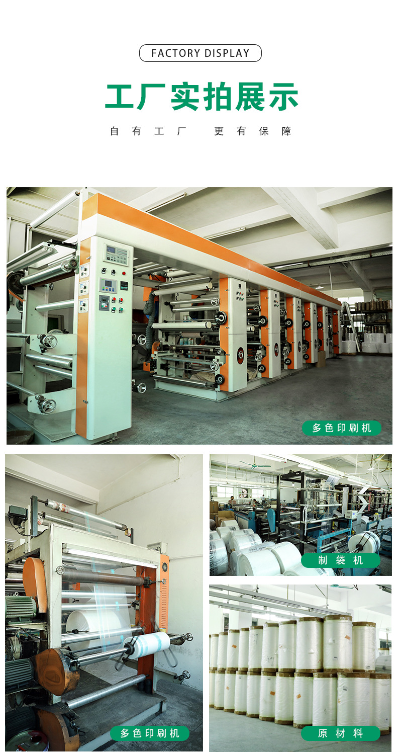 Customized slanted hanging bags, pe hanging bags, transparent coat cover bags, suit bags, clothing hanging bags, transparent dust-proof bags pic 12