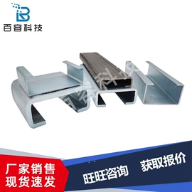 冷弯型钢;异型钢;管夹