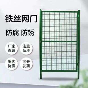 铁丝网门隔离网简易门折叠门庭院防护门围栏门栅栏户外果园菜园门-阿里巴巴