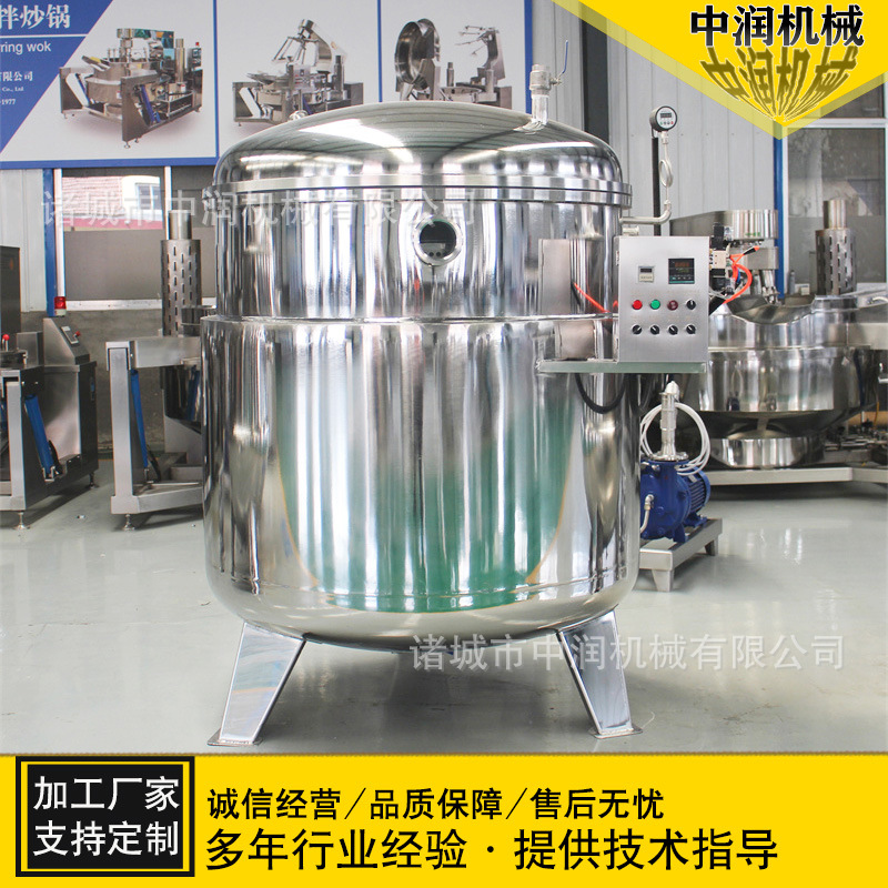 全自动果脯真空浸糖锅 浸渍时间短效率高 果脯浸糖锅